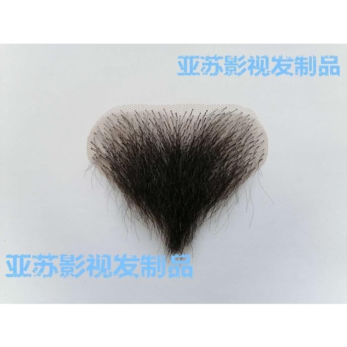 Fake Pubic Hair, Simulated Pubic Hair for Women, Body Hair Stickers for Men and Women, Natural Invisible and Traceless, Realistic and Thick Effect