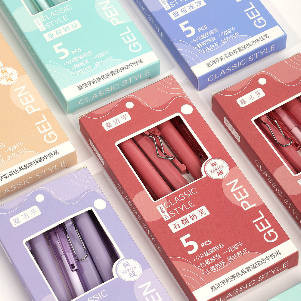 ST color té con leche, pincel de presión, bolígrafo de prueba, caja, secado rápido, viento, valor alto, bolígrafo de góner negro de 0,5mm, papelería