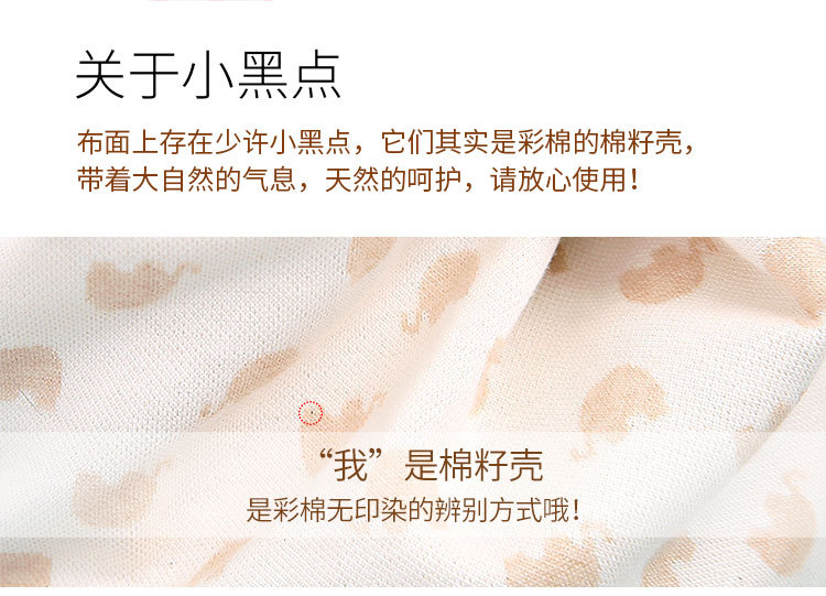 MMG157棕熊条纹月子帽加绒(小象加绒)750_15.jp