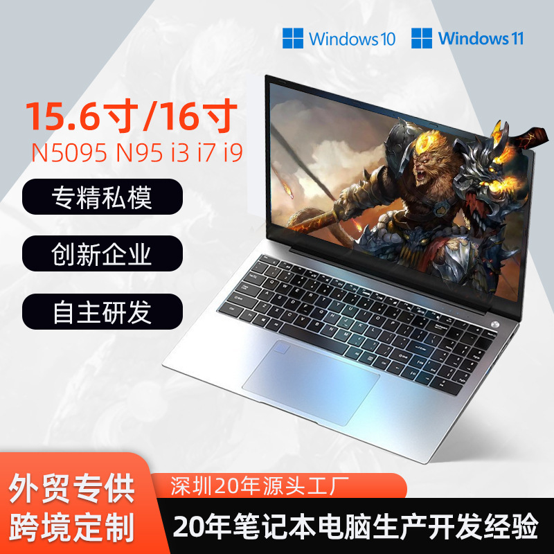 13Th Generation Core I7 Mx550 6g Independent Graphics Gaming Notebook, Thin and Light Satchel Business Design Office Notebook