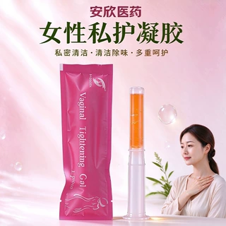 女性私密凝胶妇科凝胶干涩补水收缩保养修护滋润妇科凝胶厂家直供