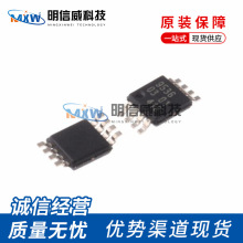 LMV722MMX V722 TSSOP-8 运算放大器 集成电路IC 原装 lmv722mmx