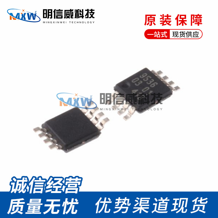 LMV722MMX V722 TSSOP-8 运算放大器 集成电路IC 原装 lmv722mmx