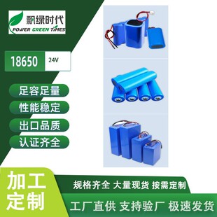 24V���ܙC���˄����늳؏S��ӭ�e�����Ͳ͙C�����늳ذ��ɳ��