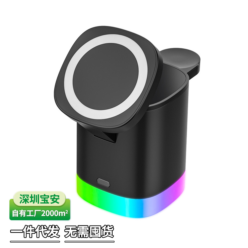 Foldable magnetic attraction three-in-one wireless charger for Apple magsafe portable stand wireless fast charging