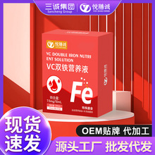 �����\��VC�p�F�Һ���R�၆�F�\����Ⱥ�Ʒ��y10ml���b���S���l