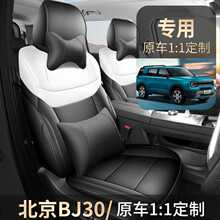 ����ԽҰBJ30��������2026�� ���м� 1.5T DCT������׼����������