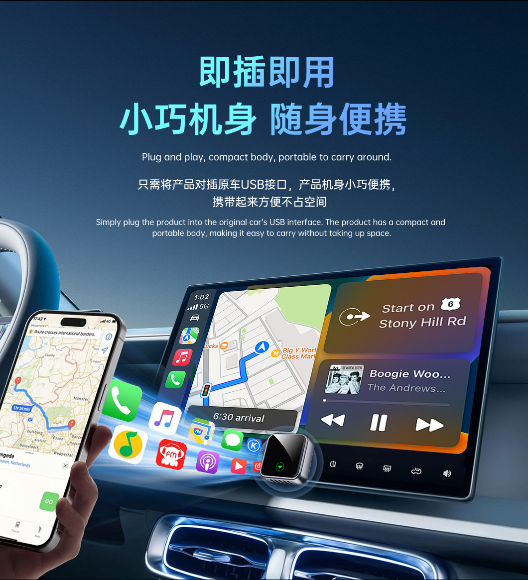 Tiktok Hot-Selling T-Shaped Carplay Car Connectivity Box, Compact and Convenient, Dual Wifi Wireless Carplay
