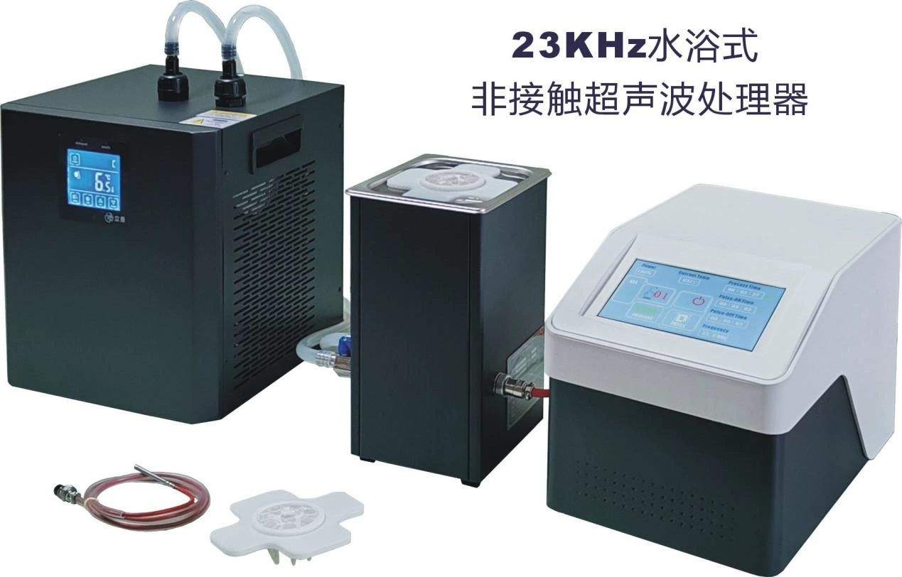 Лаборатория Бесконтактный ультразвуковой клетки дробилка 500K