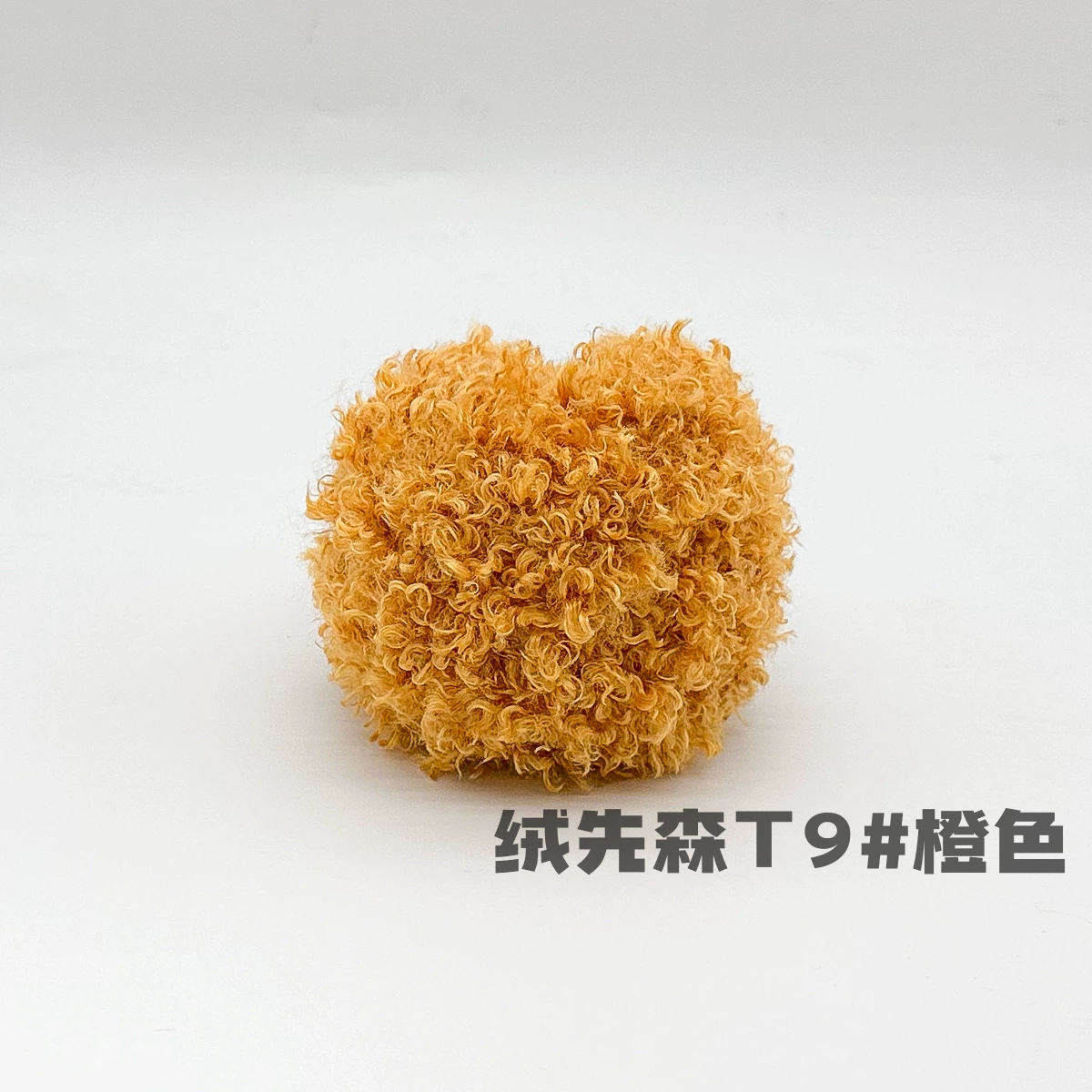 Бобиночка из плюшевой пряжи Bouclé 50 г, мягкая кукла и помпон пряжа, ~7×8×8 см, разноцветные варианты
