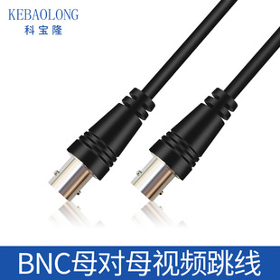BNCĸ��ĸҕ�l��Q9�O�ؾ� 75-3ͬ�S���z���^���L�� BNC�����B�Ӿ�