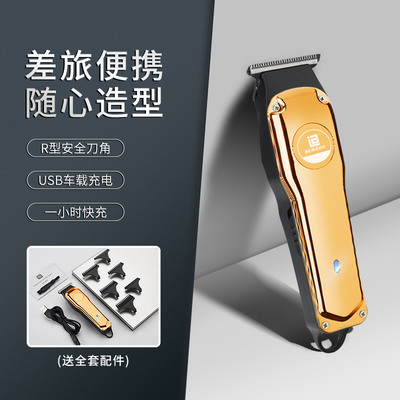 跨境爆款油头电推子雕刻痕电推剪0刀头修边推白发廊理发器剃头刀|ms