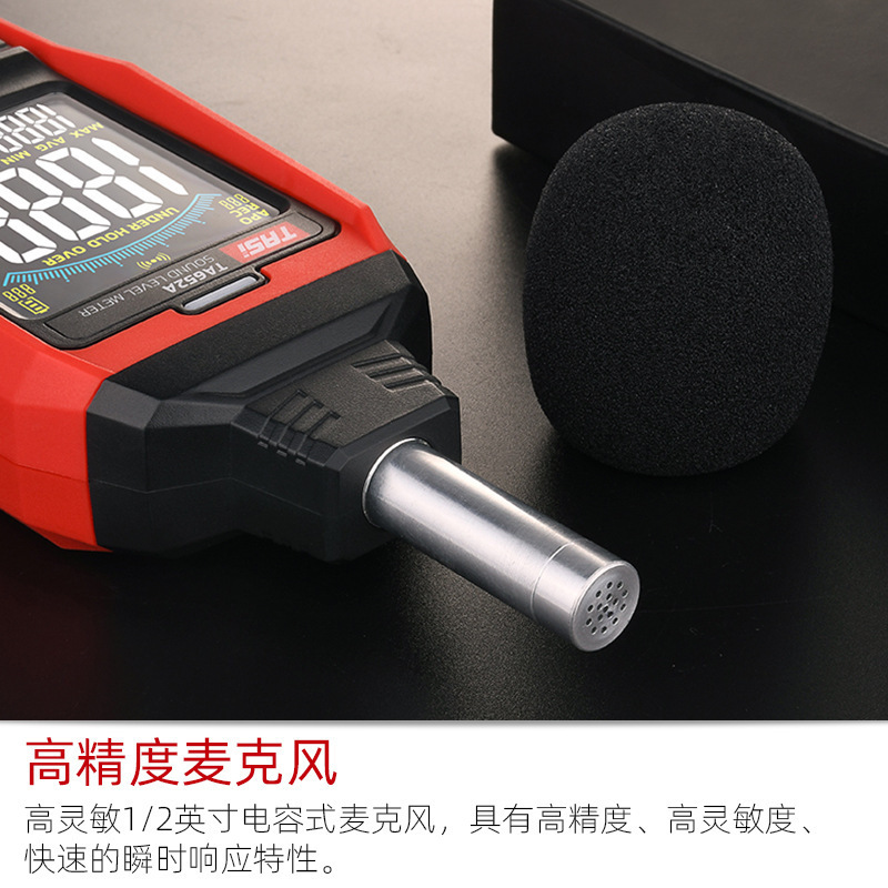 特安斯噪音计TA652B 家用噪声测试仪 专业检测音量器 Z加权分贝仪