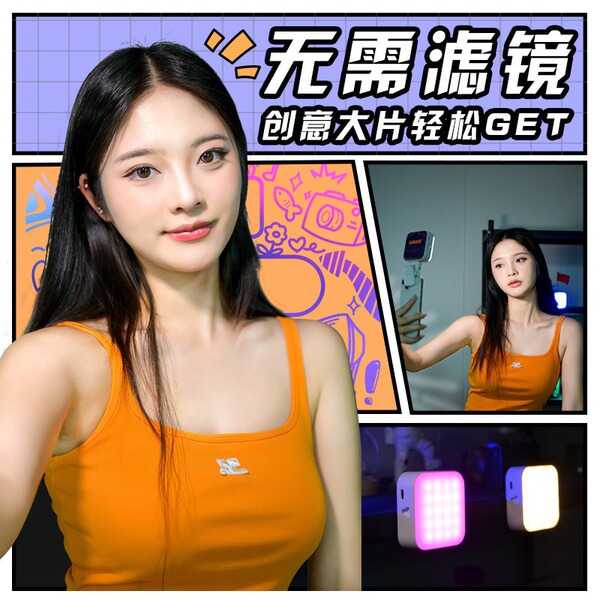 Pocket fill light