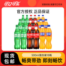 ѩ�̷��_̼����ϻ���b500ml*18ƿ�������ˮ������]
