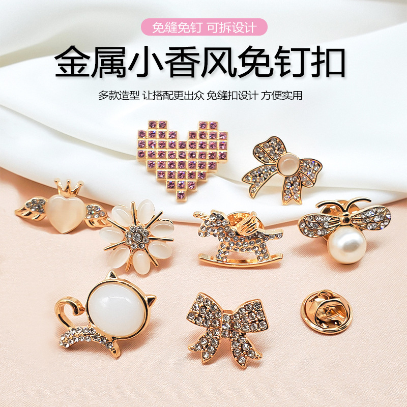 防走光卡扣胸针女衣服胸口固定神器收腰腰围改小别针高档气质扣子