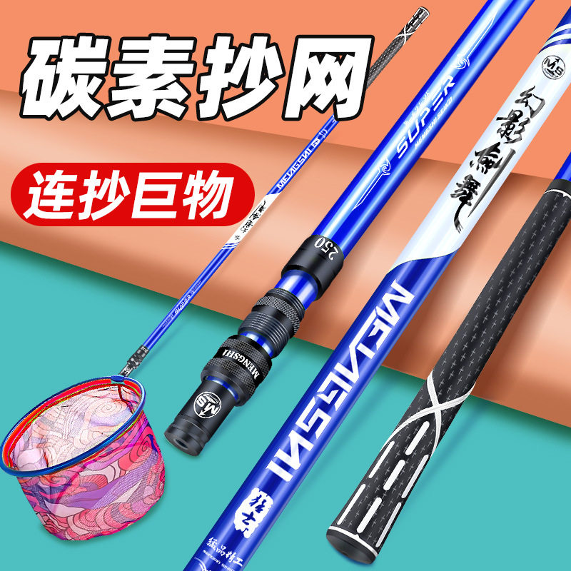 Weihai factory manufacturing fishing gear carbon braiding net net bag fish net bag anti-hanging fishing fishing fish head supplies braiding Net frame