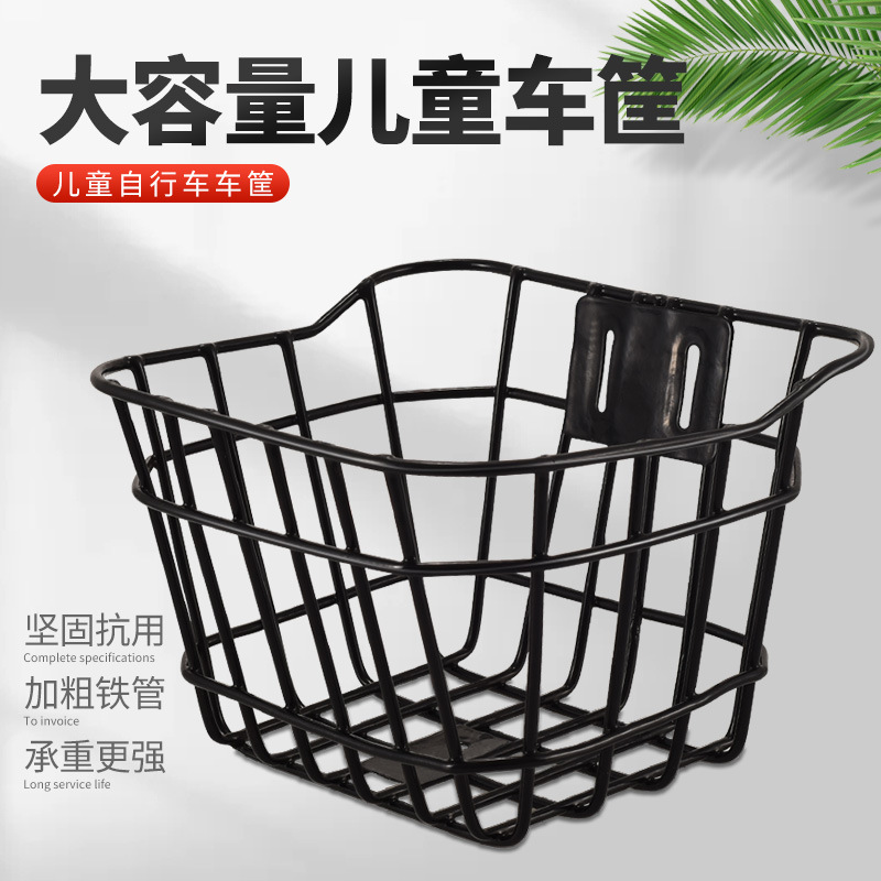 Cesta de bicicleta para niños cesta colgante delantera cesta de hierro bicicleta para niños cesta de coche de equilibrio universal cesta de bicicleta para niños grande