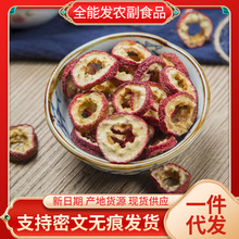 �o��ɽ髸��ݲ�Ƭ500gɽ�Ƭ����ˮ��ɽ髲�ȥ��ɢ�bɽ�Ȧ