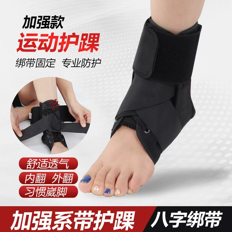 Basketball belt, football protective protective gear, clips included