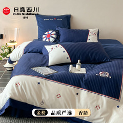 【香龄优品】卡通纯棉100S澳棉双股贡缎长绒棉四件套床单被套床品