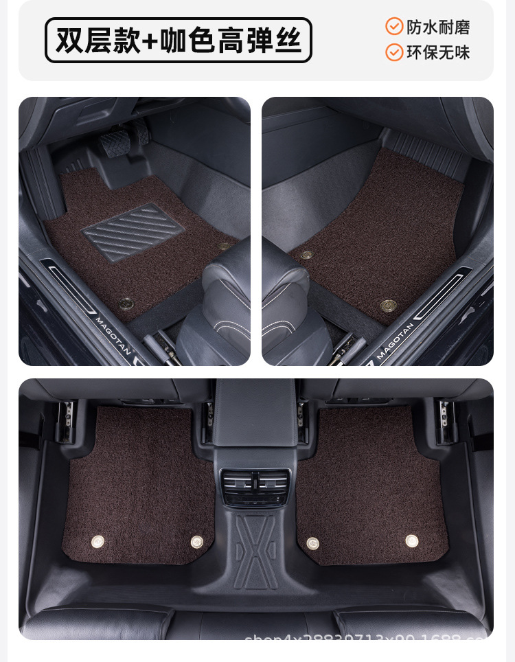 Volkswagen-Specific Full-Surround Tpe Car Floor Mats Are Suitable for Magotan, Sagitar, Lavida, Tanyue, Tuyue, and Passat