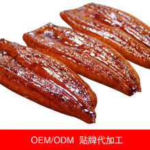 90p东源加工烤鳗鱼日式蒲烧鳗鱼片即食鳗鱼饭寿司食材烤鳗鱼海鲜