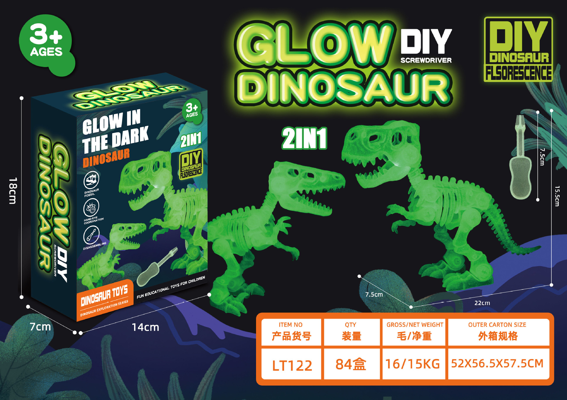 Juego de juguetes educativos de dinosaurios Serie 1 DIY creativo, desmontaje y escena de casita, en caja, transfronterizo para Amazon.