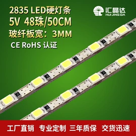 LED灯带;LED硬灯条;射灯