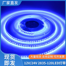 LED{120KTVՇų̛ճ2835l{