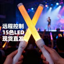 15ɫLED�ɹ���c���h�̟o���b�ؑ�Ԯ�l�����Ӛ���������߹���