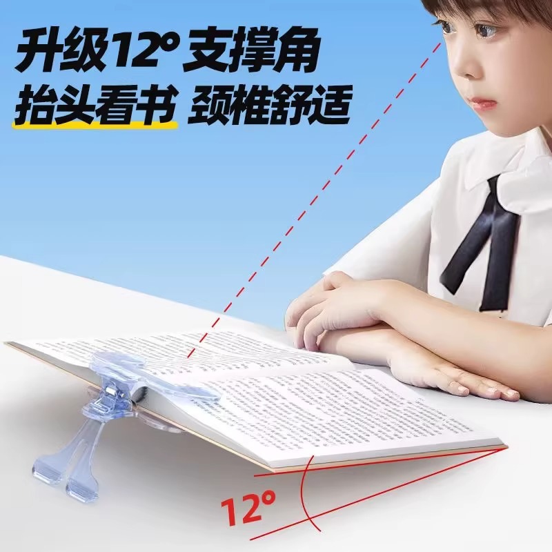Cat Prince Golden 12-Degree Radical Book Clip Standable Book Reading Clip Multi-Purpose Learning Bookmark Clip