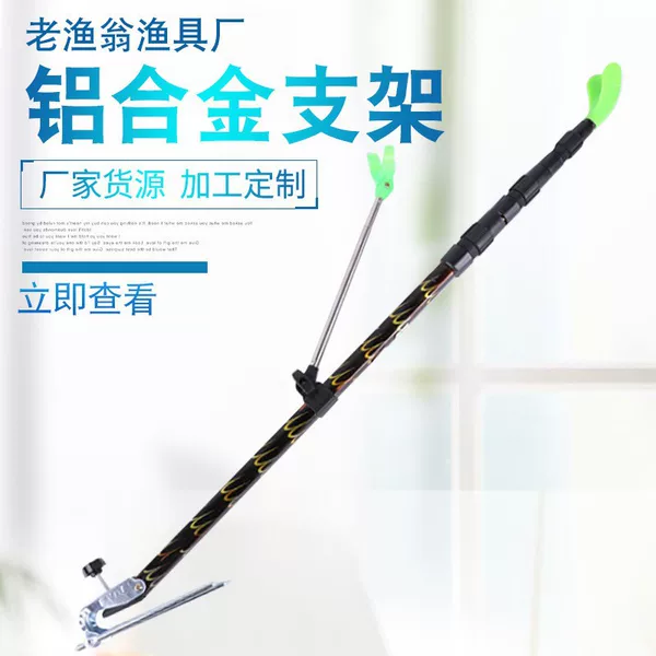 Wholesale Battery Bracket Aluminum Alloy Bracket Fishing Rod Bracket White Rod Flower Rod Aluminum Alloy Fishing Hand Rod Bracket