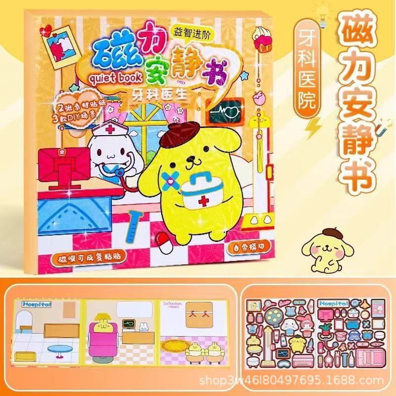 Sanrio Magnetic Quiet Book Free Maker Magnetic Dressup Escena Chica Puzzle Juguete de dibujos animados Pegatinas hechas a mano