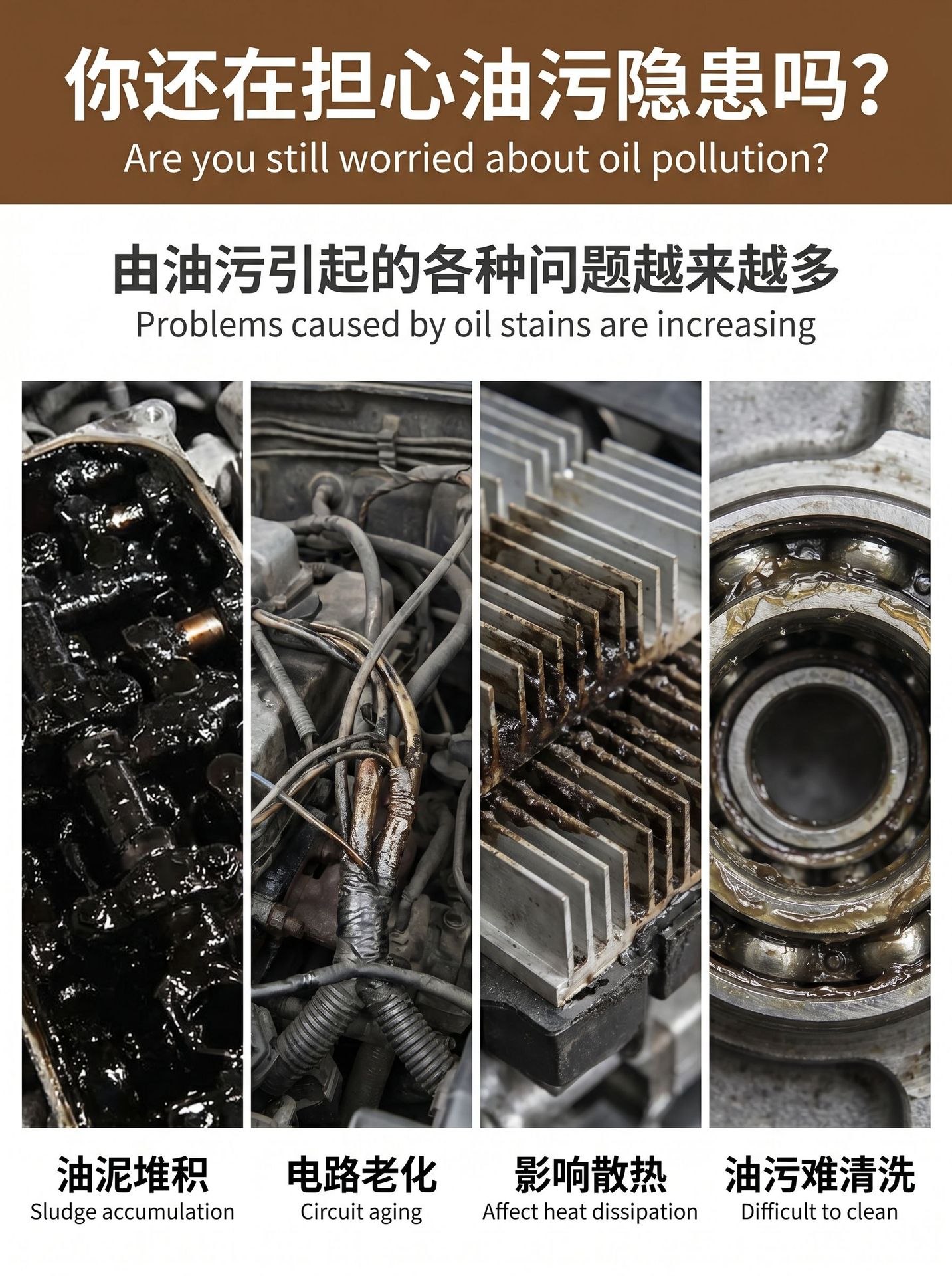 Engine Cleaner, Car Engine Maintenance, Internal Engine Cleaner, Maintenance Spray, Heavy Oil Stain Cleaning Agent