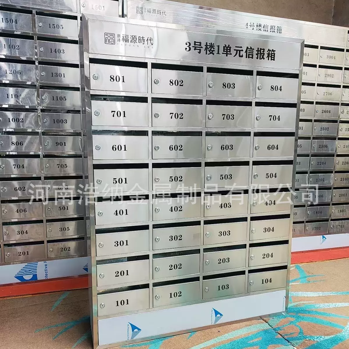 厂家供应小区不锈钢多门信报箱批发不锈钢室内室外信报箱信件箱厂
