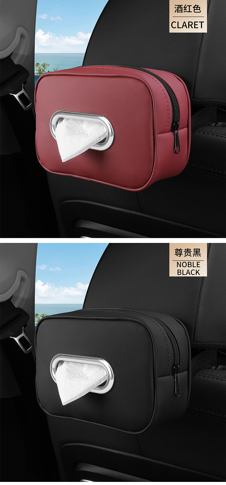 New Car Tissue Box Car Paper Box Hanging Car Napkin Paper Cover Armrest Box Car Supplies Cross Border