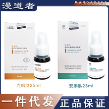 �����Ŀ�����30ml؈�乷��ֹ�a���a��ϡܛ��I�¿ڷ�Һ����