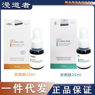 �����Ŀ�����30ml؈�乷��ֹ�a���a��ϡܛ��I�¿ڷ�Һ����