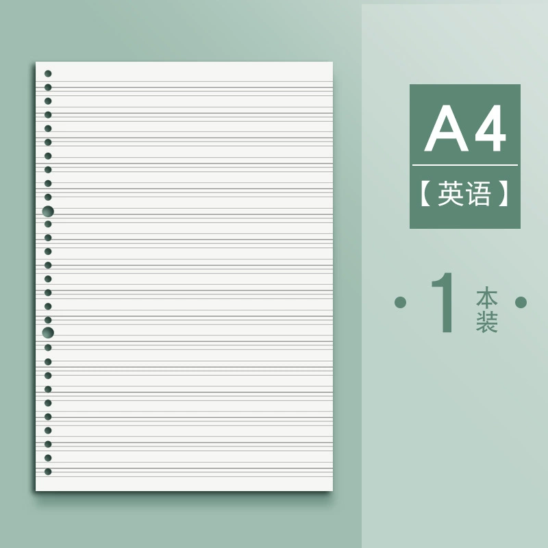 Сменная обложка для дискового переплёта — A4, A5, B5, съёмная папка DIY, шаг отверстий 12,5 мм, 60–80 листов