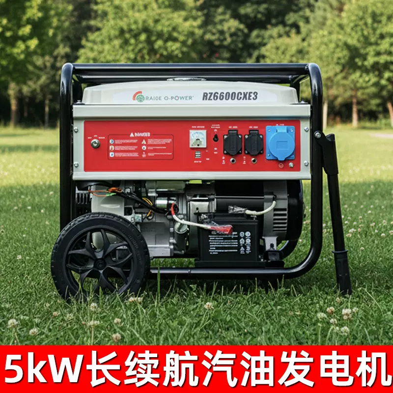 5kW汽油发电机 220V便携式应急电源 工业发电机组批发贴牌OEM/ODM