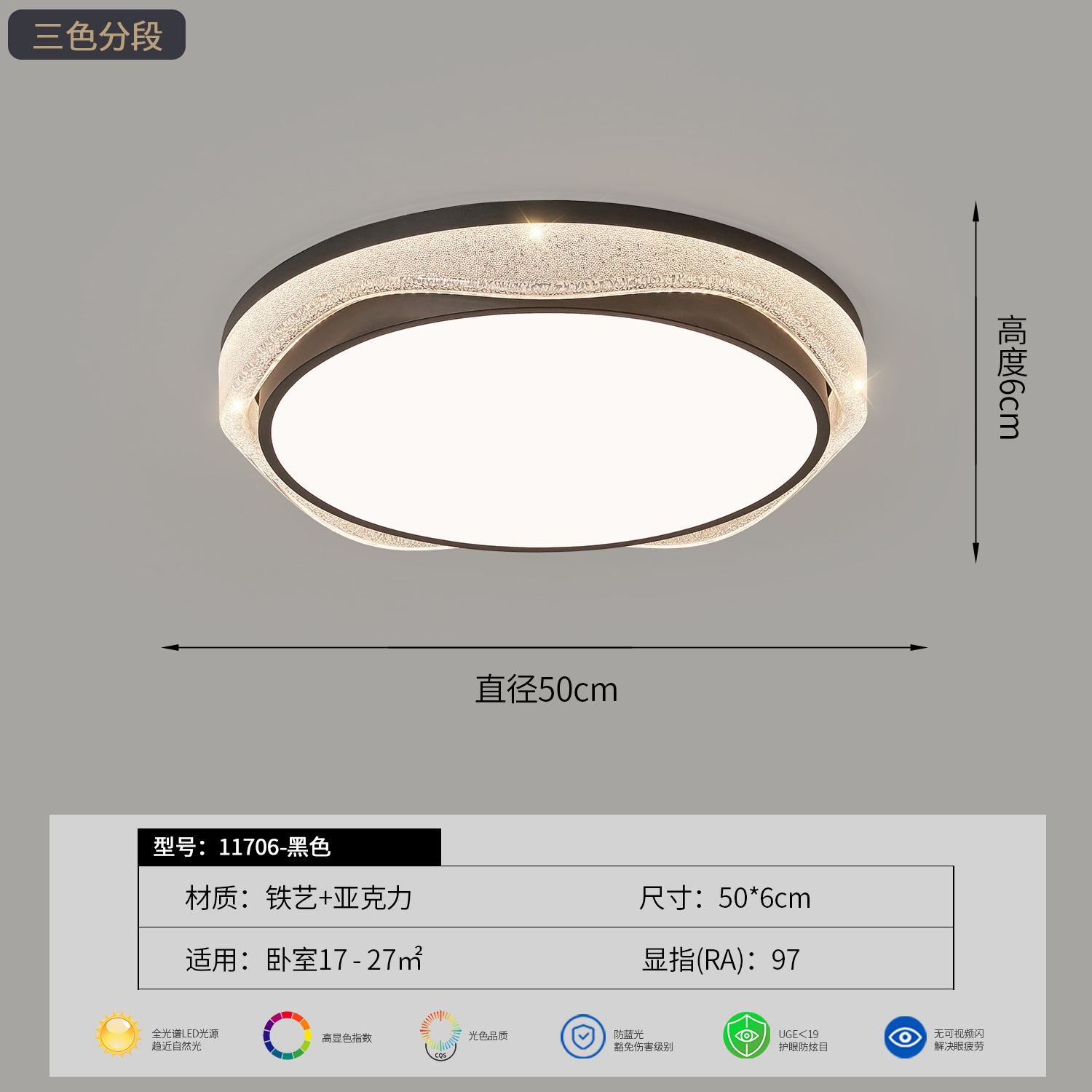 Luz de techo de sala de estar moderna y minimalista 2026 nueva luz de protección de ojos de espectro completo, lámpara principal de dormitorio de toda la casa, lámpara de montaña 293L