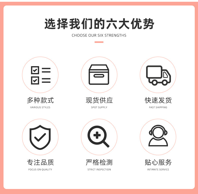 江苏衡新科技有限公司爆款详情页_05