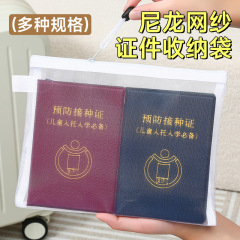 出生前検査情報ファイルバッグ、書類保管冊子、書類バッグ、妊婦出生前検査バッグ、妊娠検査ワクチンバッグ、ハンドバッグ、病歴