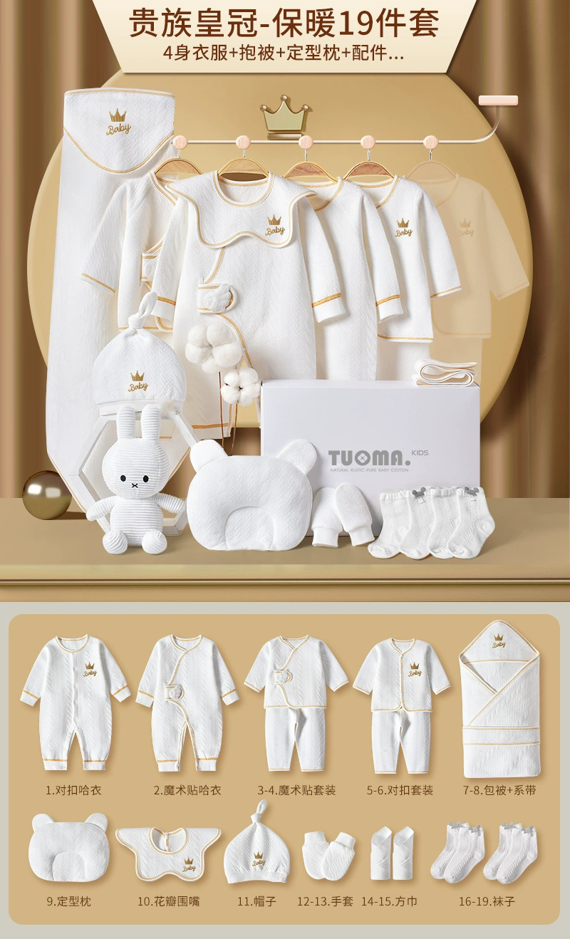 Tuoma Kids Cotton Baby Gift Set in Gift Box – Newborn Bodysuits & Accessories
