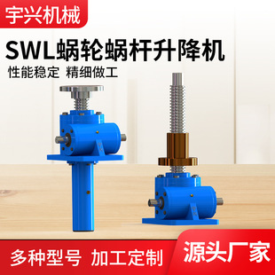 ���d�CеС����ʽ�֓u늄�SWL2.5����΁݆�z�U�����C