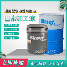 �����h�������� Vascomill 10 ���ټӹ�Һ�C����sҺ��Ͱ208L