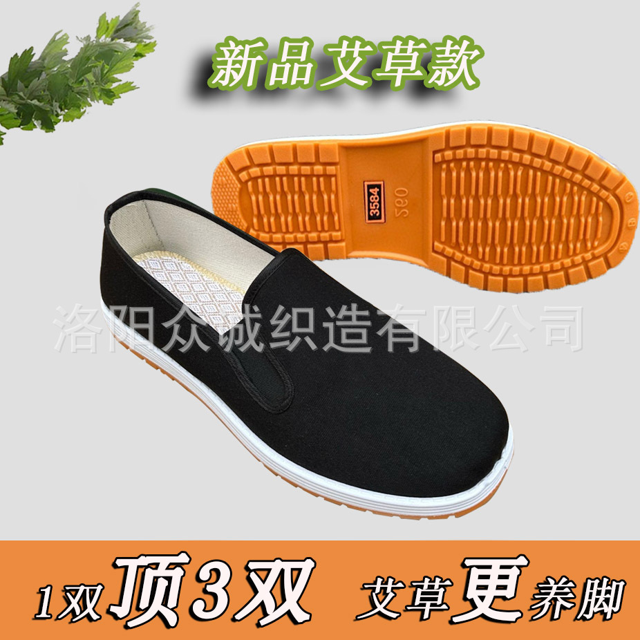 정품 3584 남성화, 옛 북경 천신발, 자동차 운전용 신발, 소가죽 밑창 천신발, 작업화, 남성 캐주얼화, 발에 편한 신발