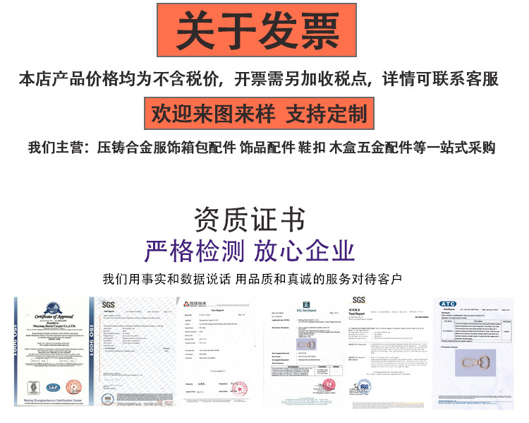 关于发票 +证书