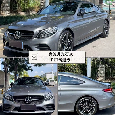Pet Color-Changing Film for Full — Auto Color Change Film - mercedes-moonlight-lime-152m-x-1m